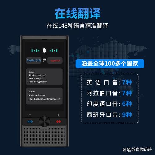 关注售后服务与保修政策，保障翻译服务长期稳定
