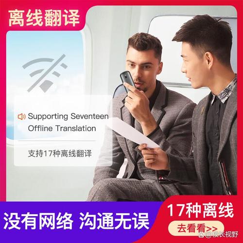 哪个翻译机的牌子好？深度分析与多功能产品推荐
